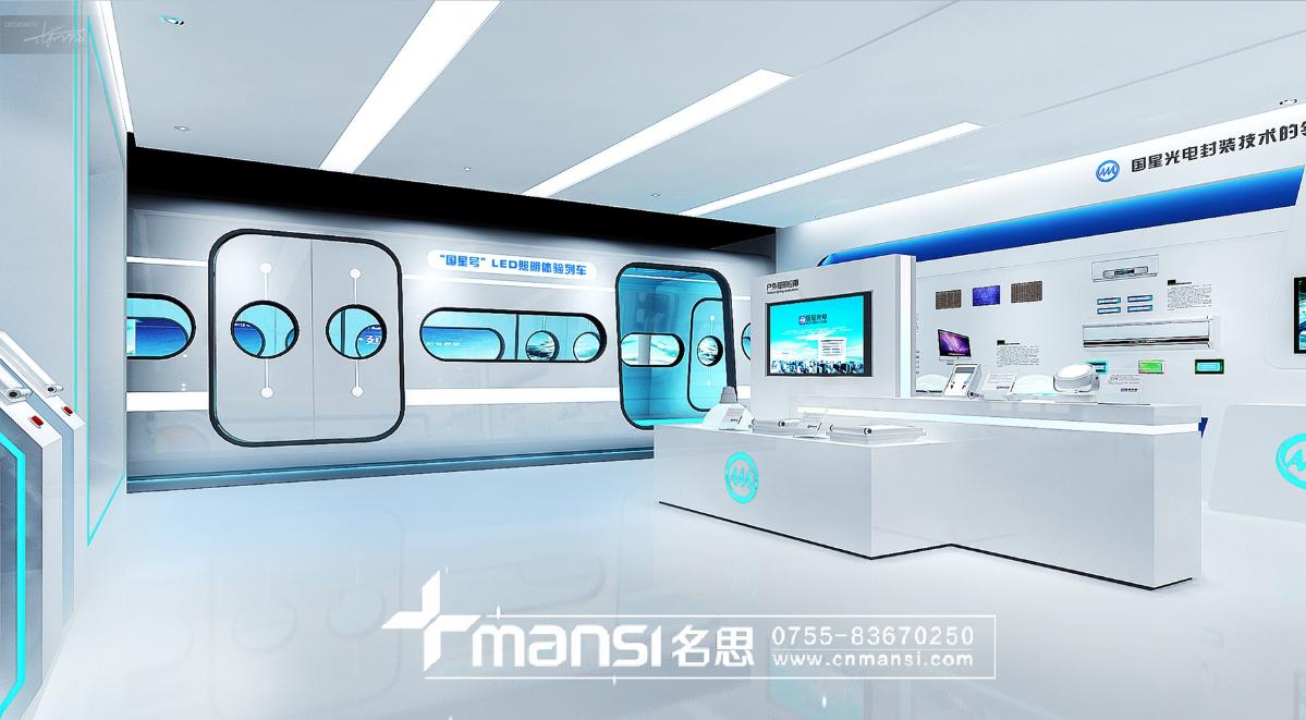 佛山市國(guó)星光電展廳-6 佛山市國(guó)星光電展廳-6