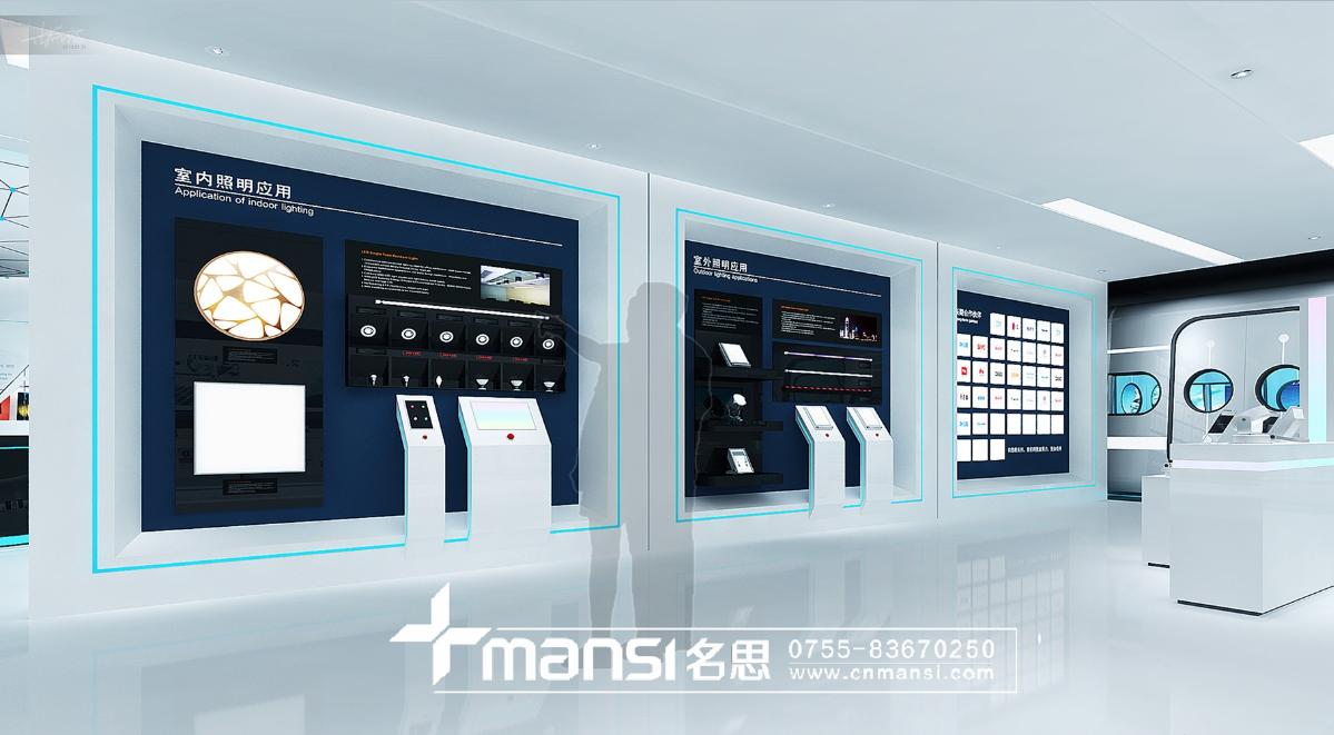 佛山市國(guó)星光電展廳-4 佛山市國(guó)星光電展廳-4