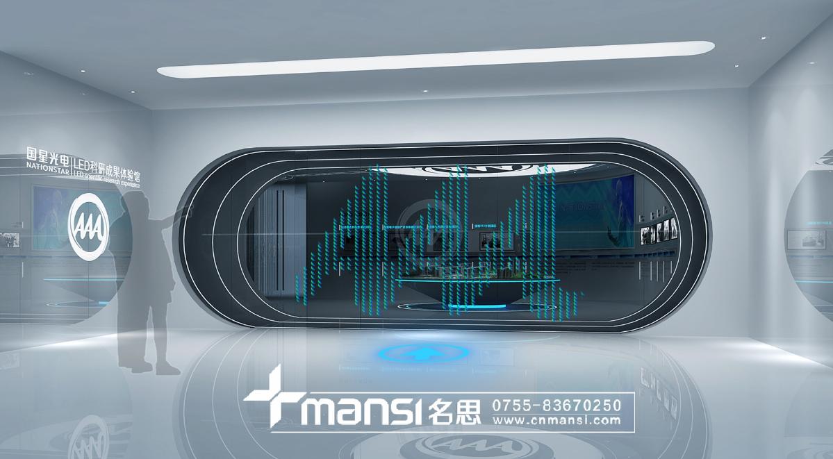 佛山市國(guó)星光電展廳-1 佛山市國(guó)星光電展廳-1