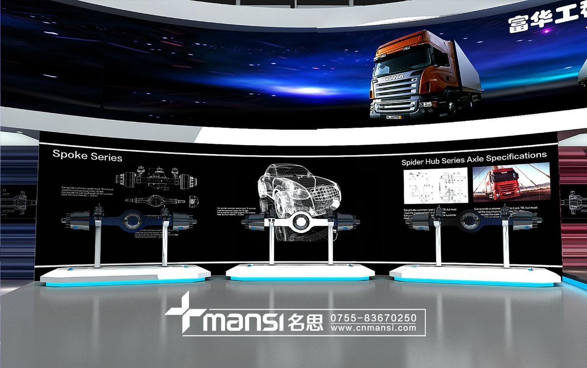 富華機械集團(tuán)展廳-5