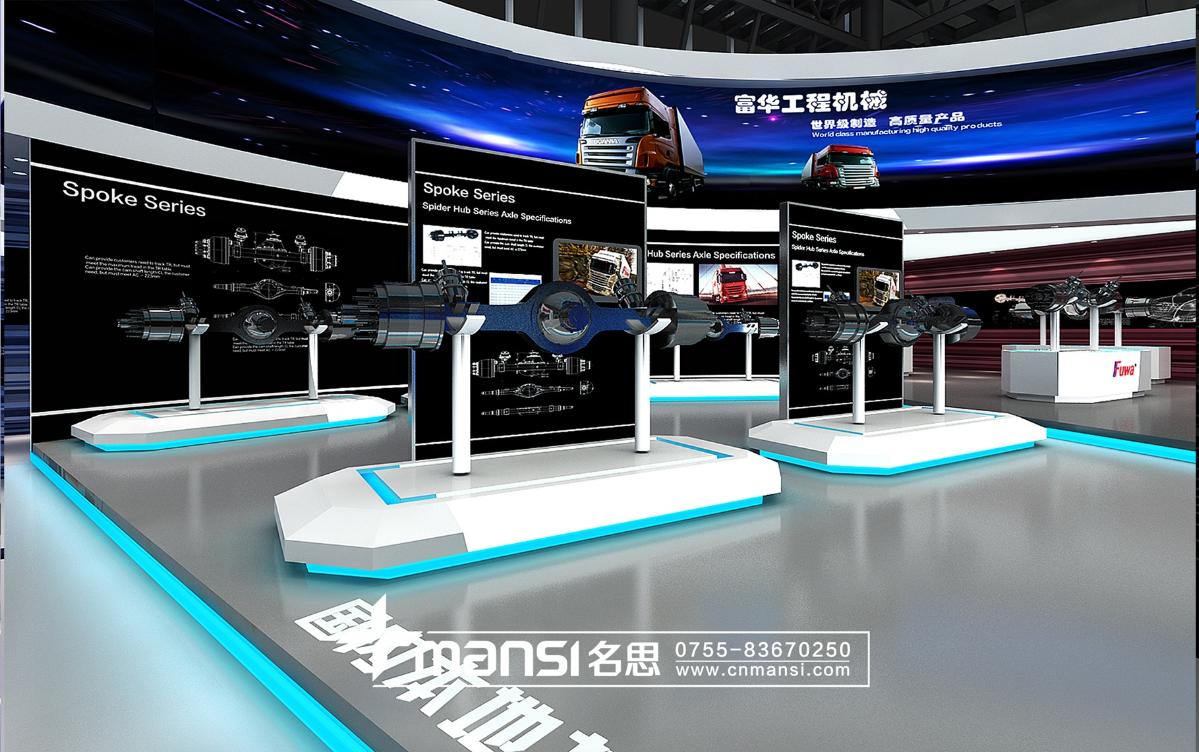 富華機械集團(tuán)展廳-6