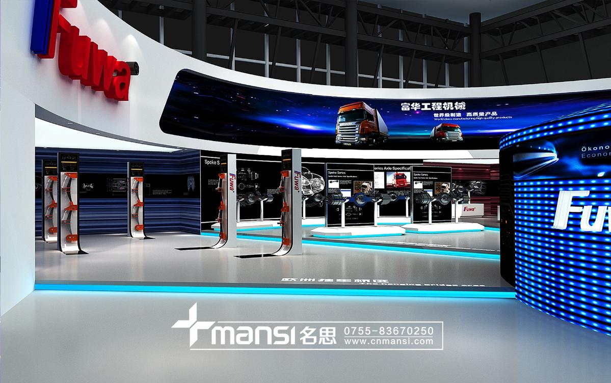 富華機械集團(tuán)展廳-4