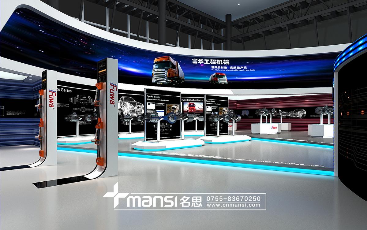 富華機械集團(tuán)展廳-2