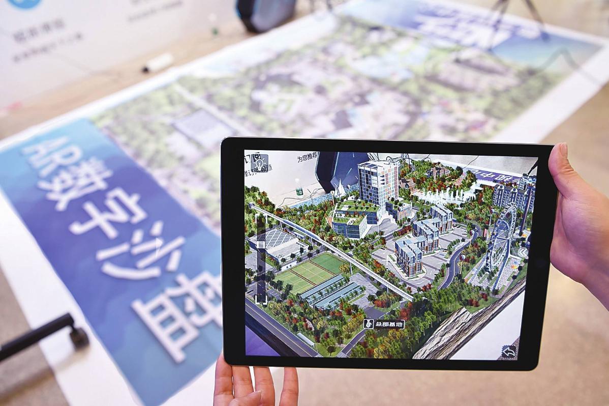 數(shù)字沙盤 數(shù)字沙盤