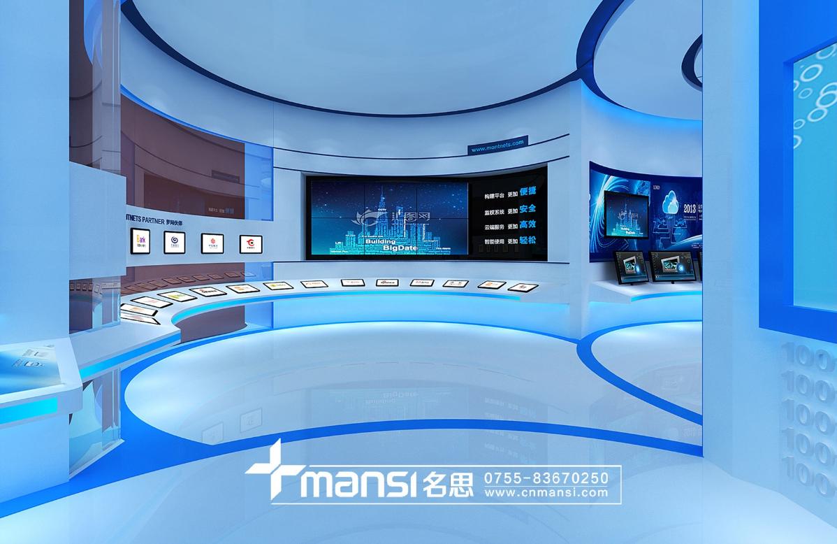 夢網(wǎng)科技展廳-4 夢網(wǎng)科技展廳-4