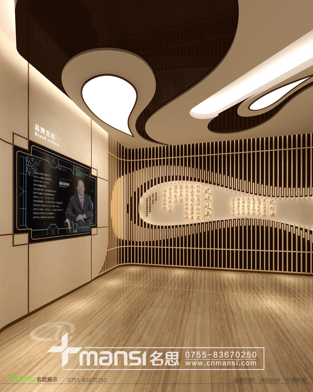 名思展廳設(shè)計(jì)4 名思展廳設(shè)計(jì)4