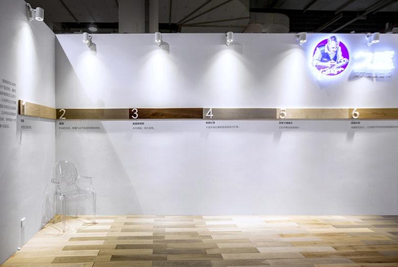 公司展廳設(shè)計(jì)，多媒體展廳設(shè)計(jì)，多媒體展廳設(shè)計(jì)公司