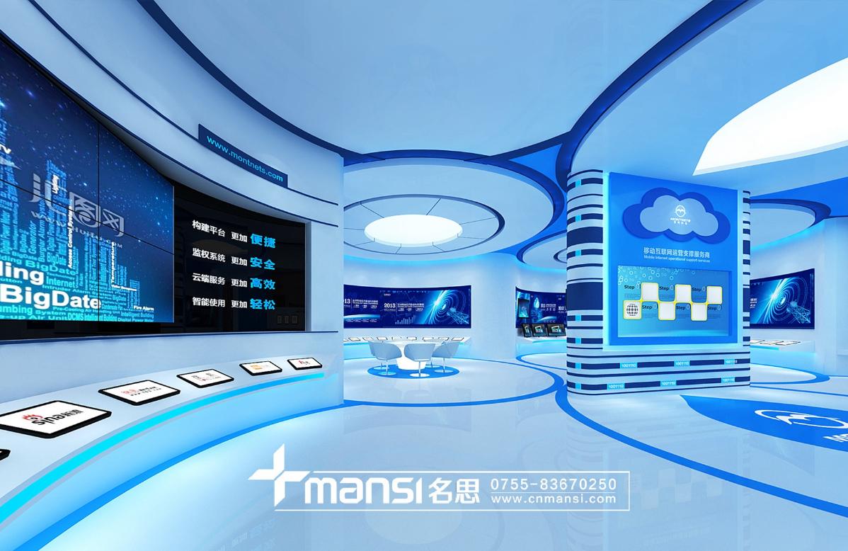 夢網(wǎng)科技展廳-1 夢網(wǎng)科技展廳-1