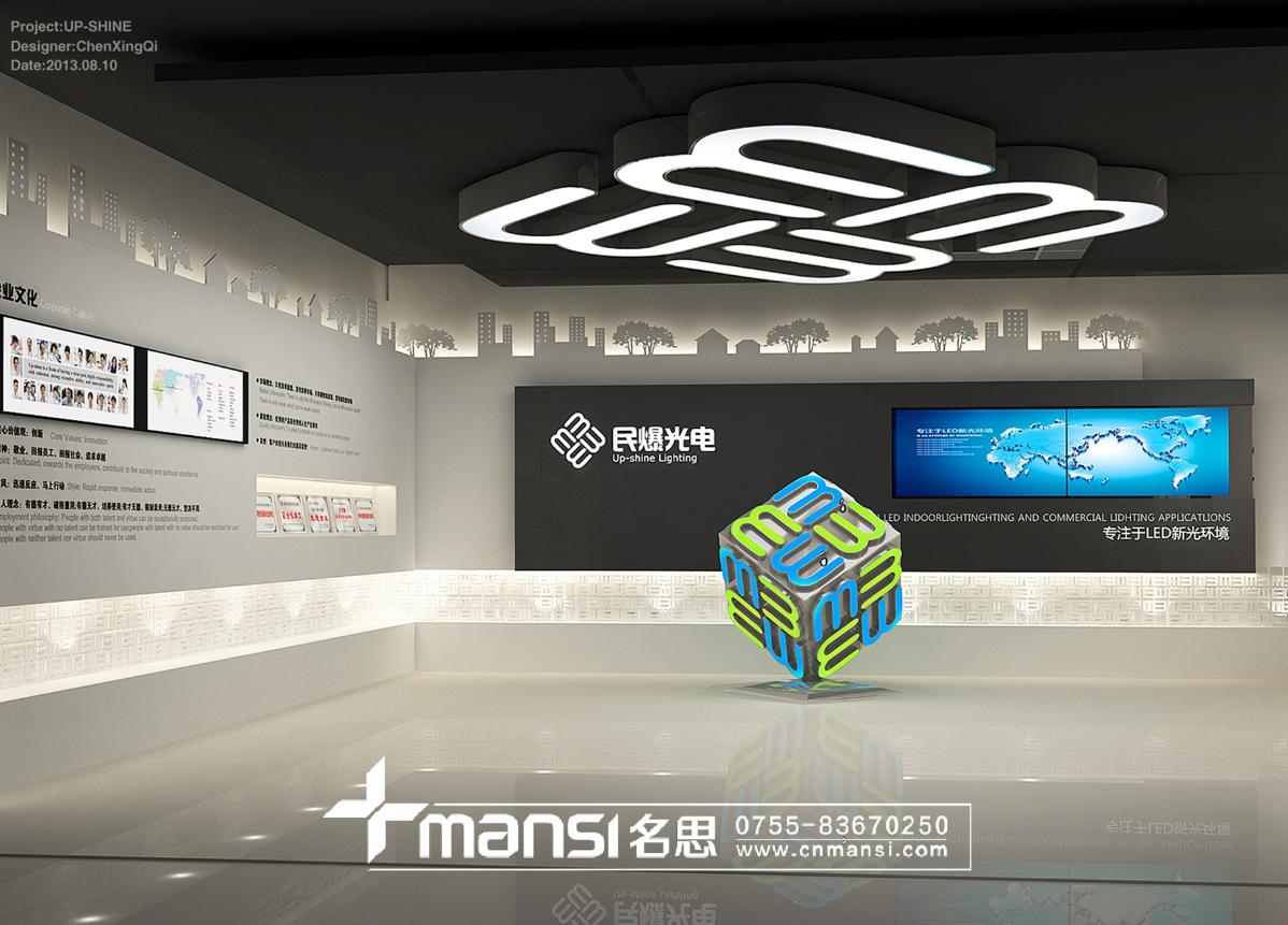 民爆光電企業(yè)展廳-1 民爆光電企業(yè)展廳-1