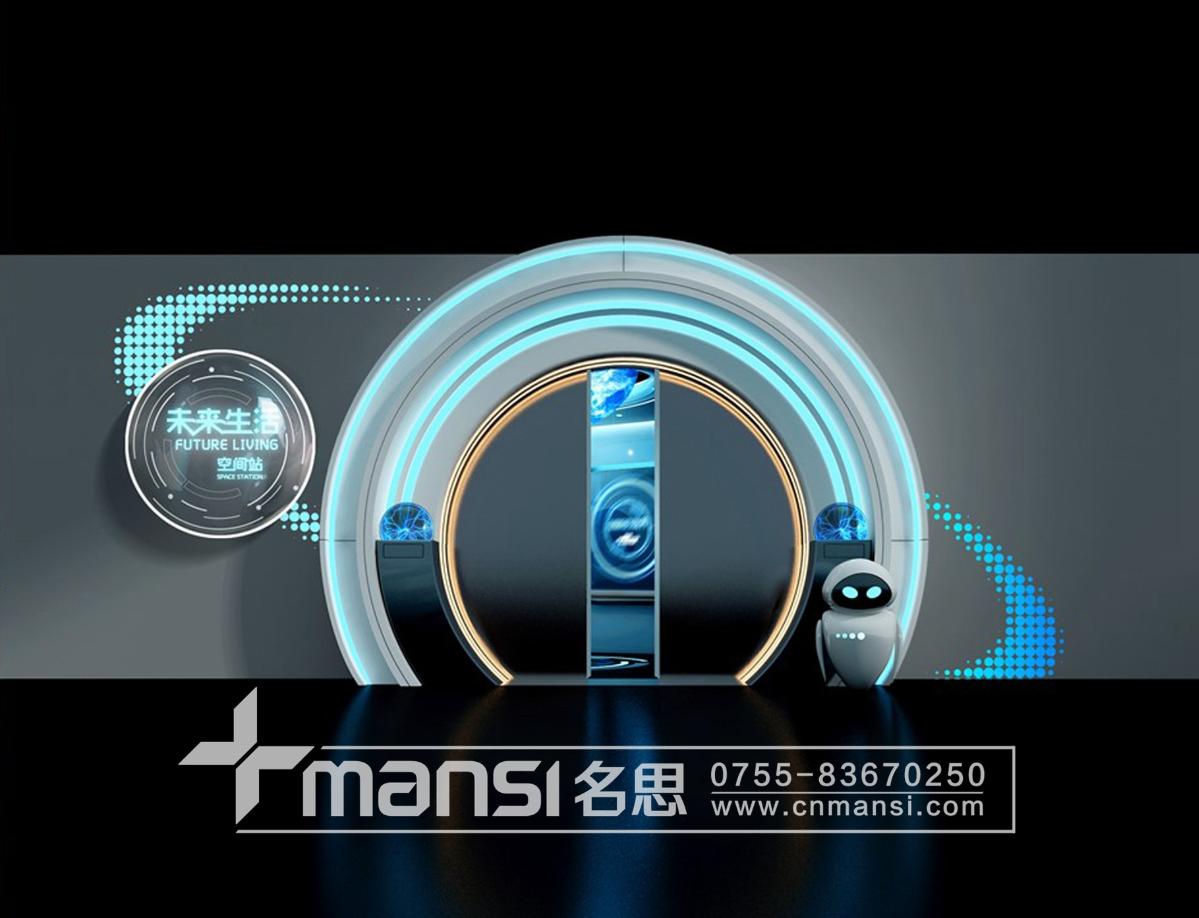 碧桂園科技小鎮(zhèn)展廳 碧桂園科技小鎮(zhèn)展廳