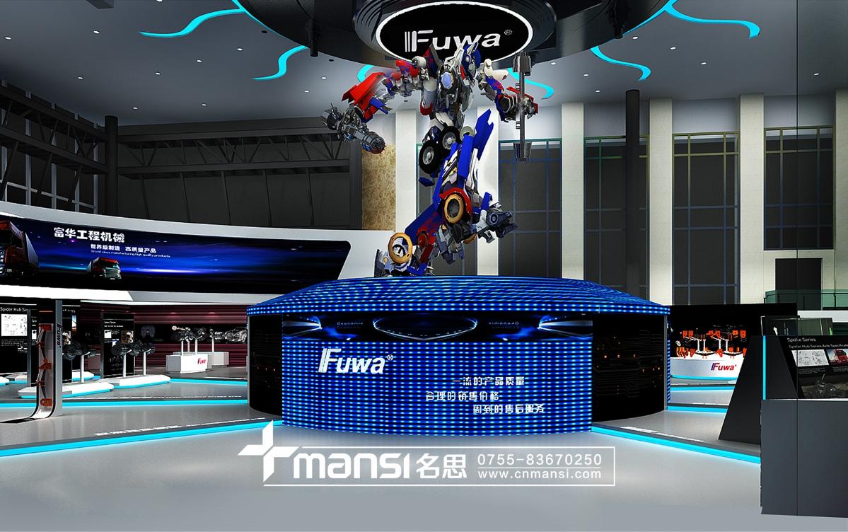 富華機械集團(tuán)展廳-1